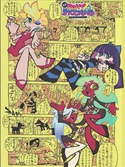 第七号信箱 悬疑心理漫改动画在线看